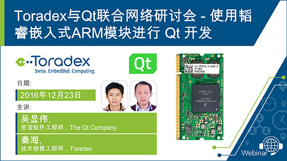 Qt development with Toradex embedded Arm modules
