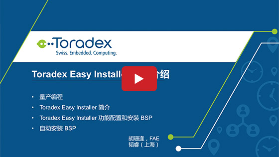 Introduction to the Toradex Easy Installer