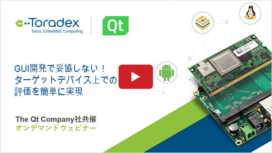 Qt for Device Creation on Toradex Modules