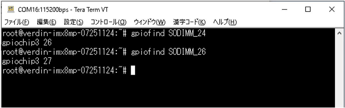 Yocto Projectで使用しない機能をGPIOに変更する例