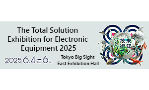電子機器ソリューション展 2025 ( JPCA 2025)